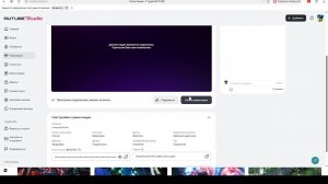 стрим роблокс