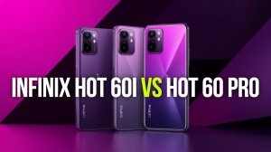 Какой смартфон выбрать: Infinix Hot 60i или Hot 60 Pro? Обзор отличий