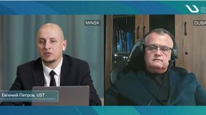 Ситуация в Персидском заливе и международные проекты UST Inc.