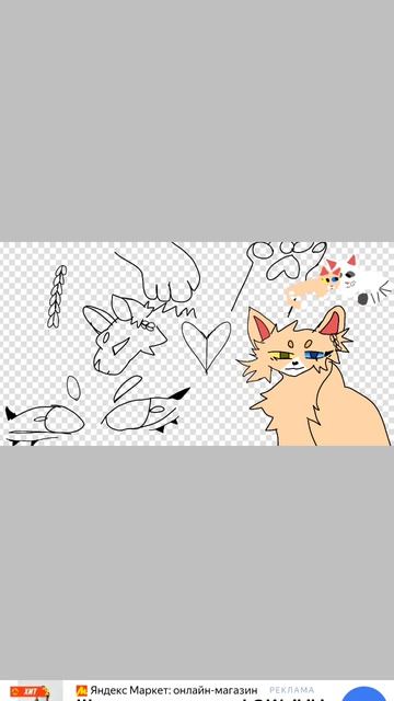 кушайте,на конкурс звёздного ока