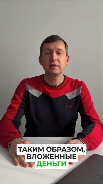 Купить себе пенсию или когда баллы это ошибка, а когда спасение!