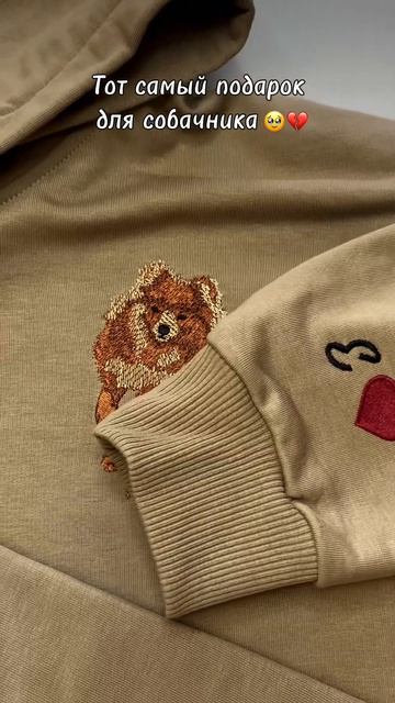Самый милый подарок для собачников 😍