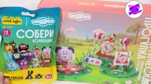 Смешарики! Новые серии. Собирай и играй! Конструктор Brick Labs. "Романтическая прогулка".