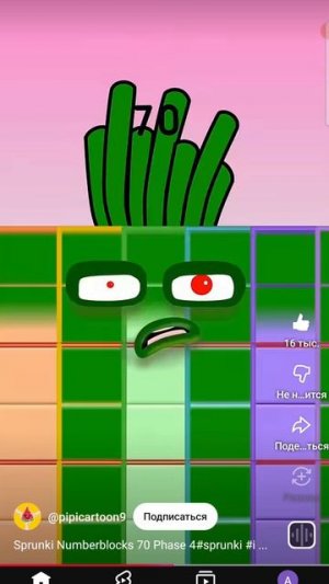 мой любимый наблеблокс это 70