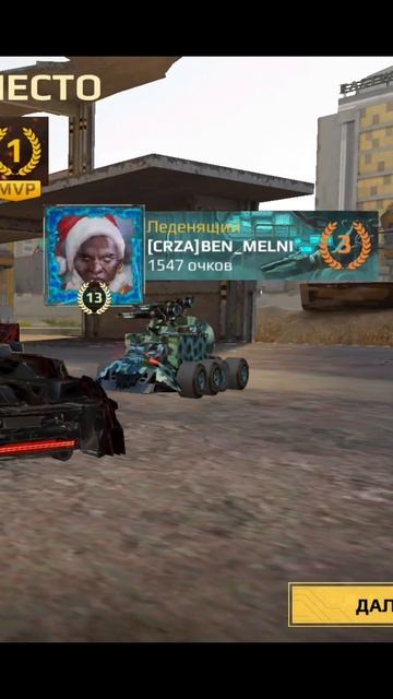 Выгорание в Crossout Mobile! (1.51) #crossoutmobile #кроссаутмобайл