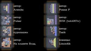 Чемпионат по миндастри, четвертьфинал