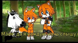 6 серия 2 сезон