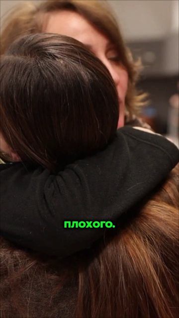 Полное видео на канале!