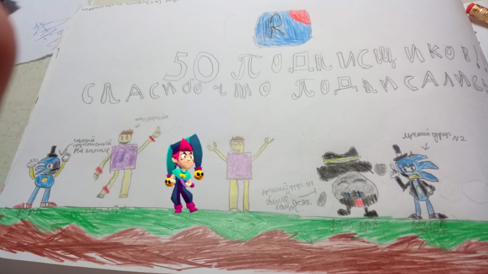 наконец-то это свершилось!