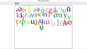 from alphabet dancing