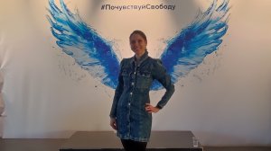 Freezone Всероссийские соревнования по аэротрубным дисциплинам 15.03.2026