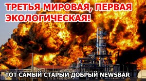 Взрывы гремят в Америке! Океан закипел: извержение вулкана! Шторм и наводнение в США Новости сегодня