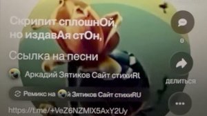 «Ссылка на песни» где и как найти