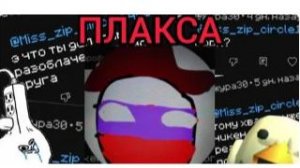 ЖУРА30К ОБИЖЕНКА СО ДНА ЮТУБА ОБЗОР НА КРИНЖ КОМЕНТАРИИ