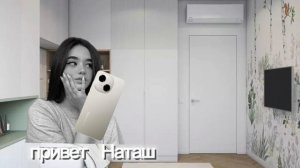 Монтировала час делать продолжение?