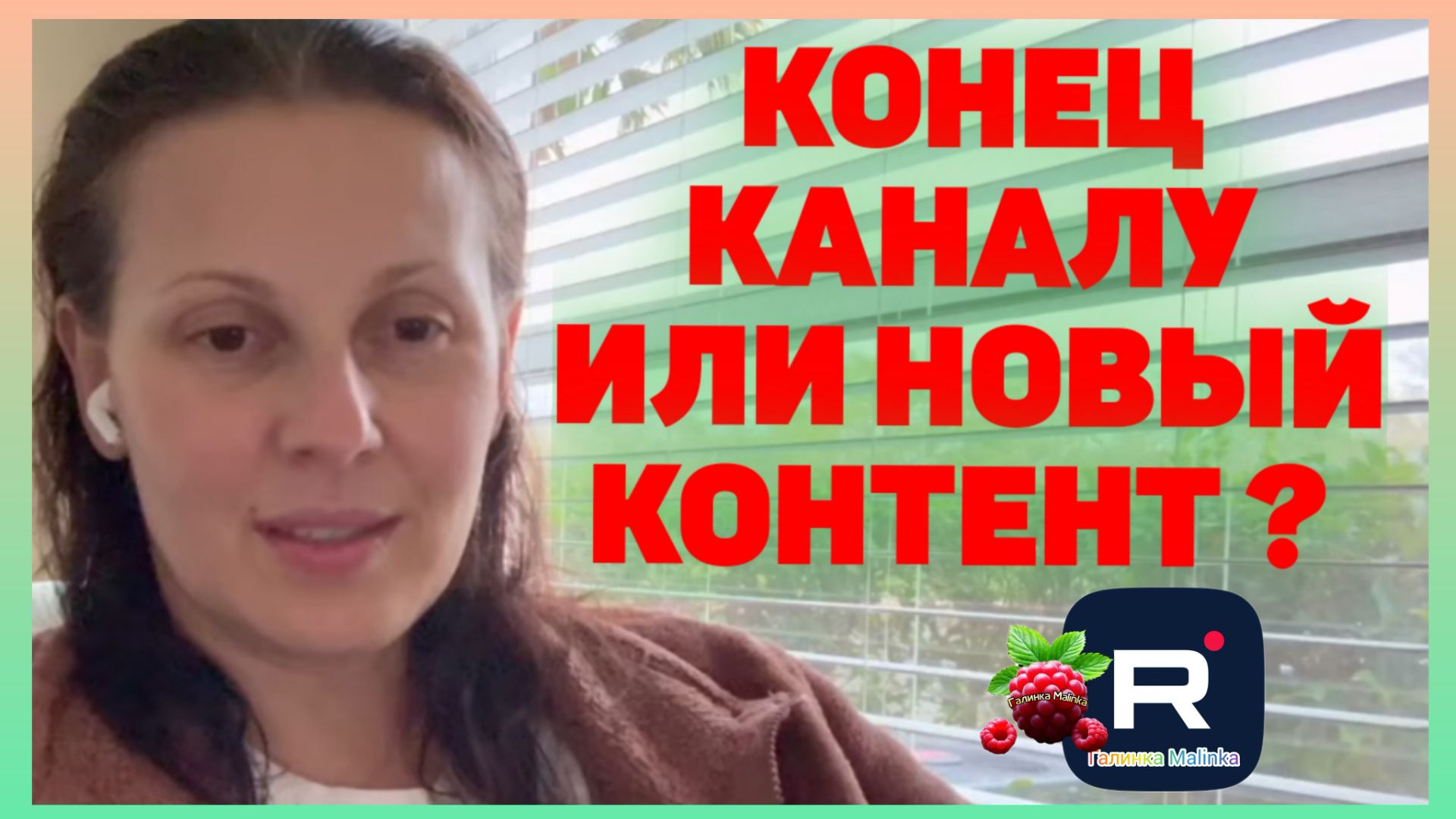 Big Big Family In The USA _Конец Каналу или Новый контент _Обзор _Биг Биг Фэмэли _Funny 4 _США