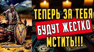 🔥ЭТО случится абсолютно неожиданно для Вас! ❤️ таро расклад  ❤️ онлайн гадание