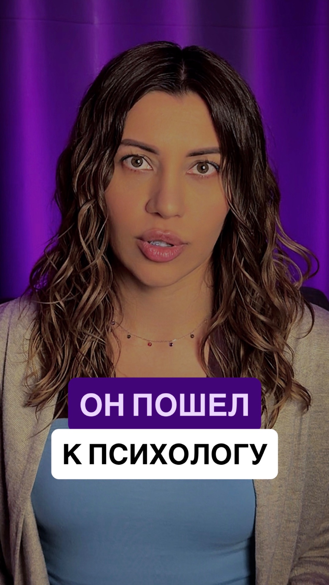 Новая манипуляция абьюзера