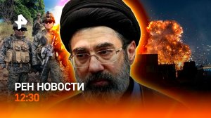 Американские банки под ударом / Жестокое убийство в Москве / РЕН Новости 15.03, 12:30