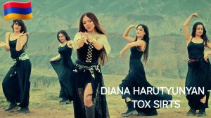 Армянские Песни 🇦🇲💯❤️ DIANA