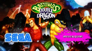Battletoads And Double Dragon (SEGA прохождение)