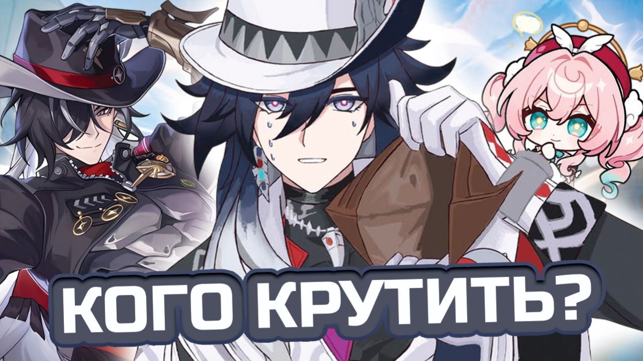 Пустой патч 4.1 ИЛИ! 🔥 КОГО СТОИТ КРУТИТЬ в Honkai: Star Rail 4.1?! Эшвейл / Гиацина / Бутхилл