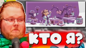 Т2Х2 ПРОШЕЛ ТЕСТ 16 PERSONALITIES: ИЗ ВИРТУОЗА В ЛОГИКИ?