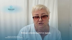 Как распознать псориаз?