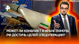 Киев отошел на второй план для США из-за конфликта на Ближнем Востоке