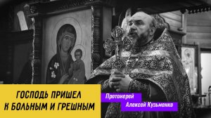 Проповедь 15.03.2026 - Крестопоклонная неделя Великого поста