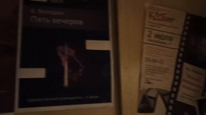 Тульский Камерный драматический  театр АФИШИ И ФОТО СПЕКТАКЛЕЙ