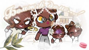 ˙∘•бомж в доме 🫨🫣 треш...!! #рутина#семья🩷🩷˚∘˙