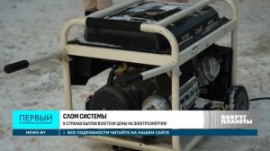 Is the Nuclear Race Back   No Wind Warming Europe   Epstein's Dirty Files. Around the Planet