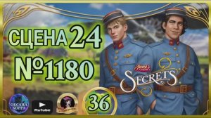 СЕКРЕТЫ 35.Сцена 24(1180) June's journey.