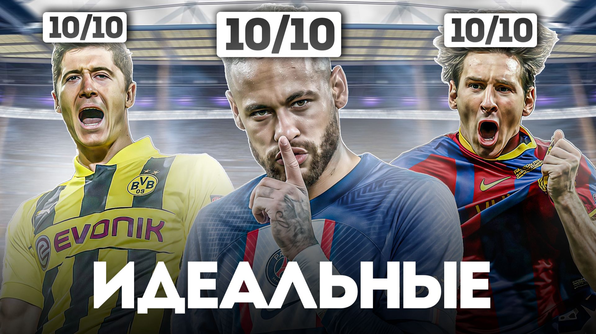 Каждое ИДЕАЛЬНОЕ ВЫСТУПЛЕНИЕ в Истории 21 Века