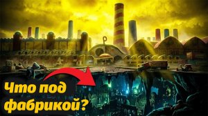 Какие секреты хранят подземелья фабрики Poppy Playtime? от Opila Bud и Buggy Huggy (русский дубляж)