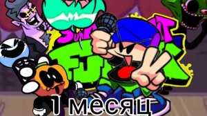 SUNDAY NIGHT FANKIN 1 месяц сборник 1-4 (не судите строго)