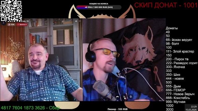 Бабичев сгорел