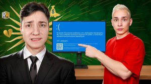 ПРЕДАЛ ДОМЕРА и Скачал ЧИТЫ в Майнкрафт (1)