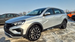 САМАЯ ДОСТУПНАЯ VESTA SW CROSS СТАЛА ЕШЕ ДЕШЕВЛЕ КОМПЛЕТАЦИЯ ПРАКТИК И СКИДКА 182 000 #vestaswcross