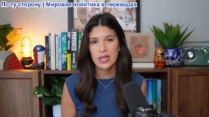 Рэйчел Блевинс - Иран представил новые ракеты «Седжиль» в рамках 54-й волны атак + США морпехи