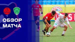 Акрон - Ахмат. Обзор матча Мир РПЛ 15.03.2026