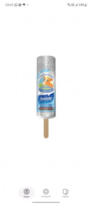 играю в разные игры