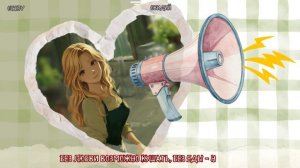 [Ovidy | Овидий ] Любовь и еда