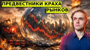 Пузырь лопнет РАНЬШЕ, чем вы думаете. Почему рынок РФ не растет?! Маржин КОЛЛ частного кредита.