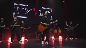 ПУЛЬС- Музыкальный проект. Cover by: Танцы минус- Город сказка.