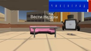 вести недели 8.03.26