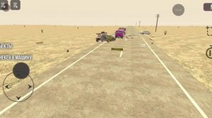 аварии на реальных событиях в игре ВАЗ краш тест симулятор 2 серия 2