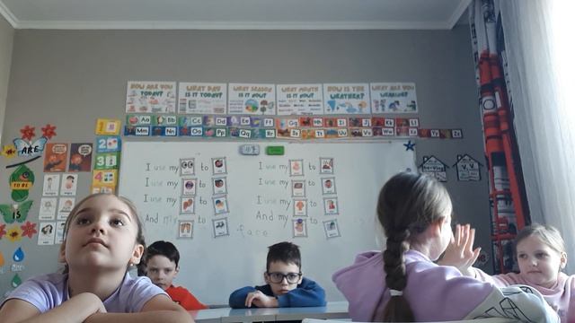 2. 2 класс. Урок 45. 15.03.26 Группа 12:00