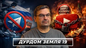 Свои против своих. Русские сами уходят с отвоеванных позиций